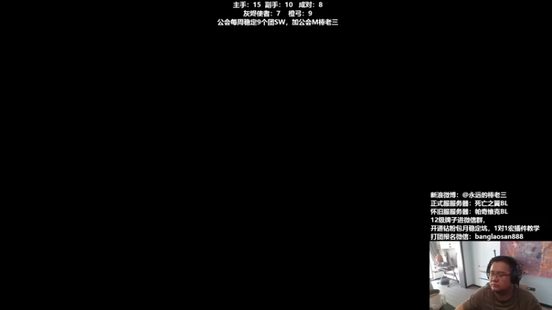 【2022-09-10 15点场】棒老三：双倍亲密度，中秋快乐！！