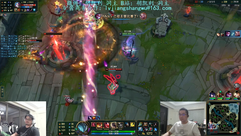 【英雄联盟】洞主丨歌神洞庭湖的精彩时刻 20220910 20点场