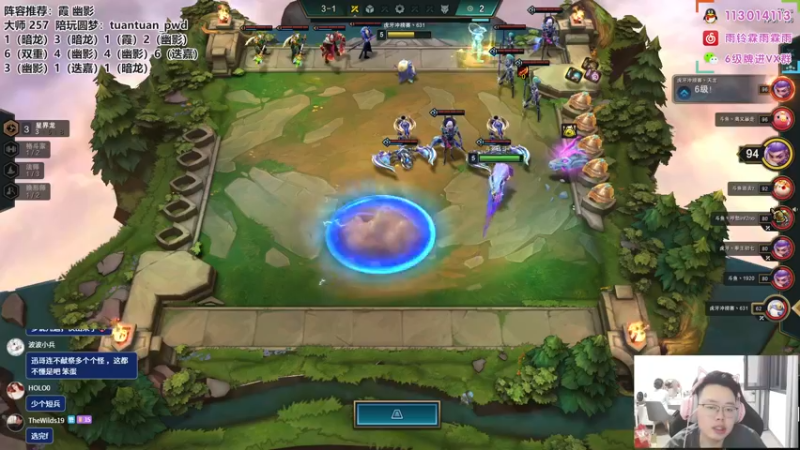 【2022-09-09 22点场】迅哥丶雨霖铃：国服排位冲分！