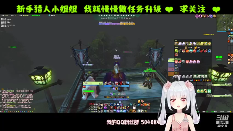 【2022-09-07 23点场】蹦小样：冰封王座❤️美女猎人诞生