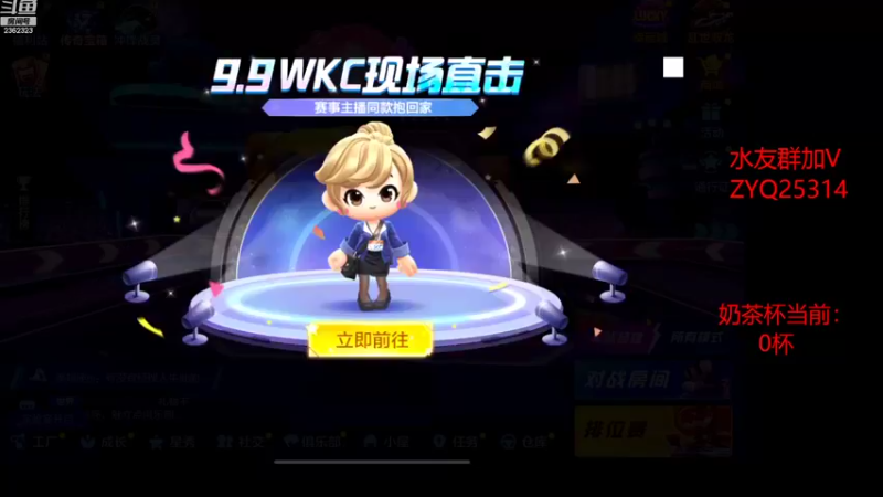 【2022-09-10 20点场】DY主演：双倍：中秋快乐，晚上导师赛