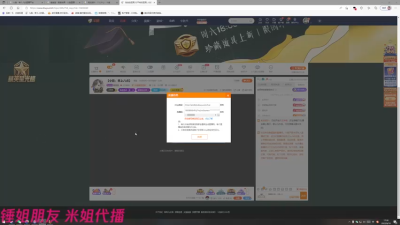 【2022-09-10 17点场】詹壹壹：【小詹：中秋快乐】