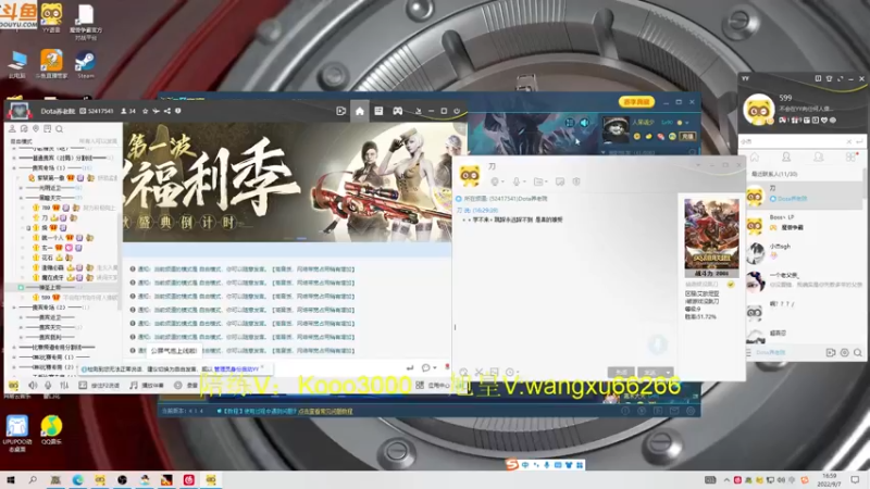 【2022-09-07 16点场】599zxcv：九毛局出发。