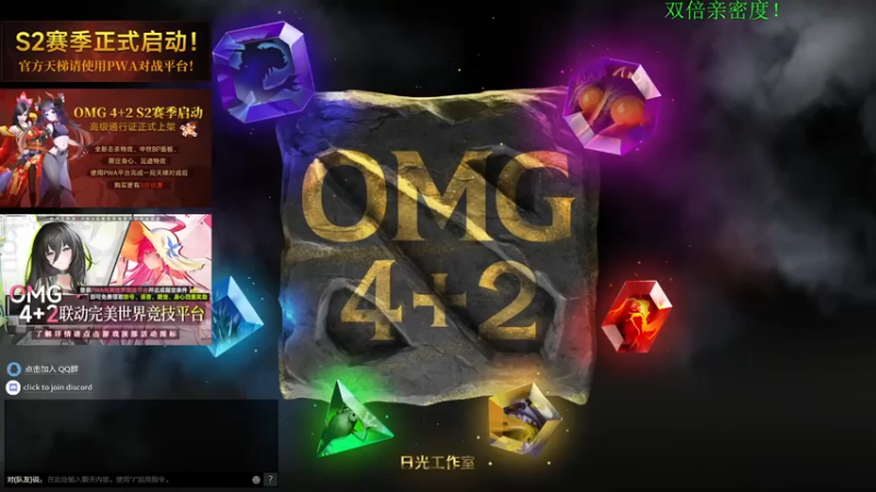 【2022-09-10 11点场】龚建ZSMJ：中秋节快乐 DOTA！