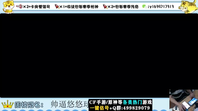 【2022-09-10 16点场】亮哥il：冲刺榜一！！！