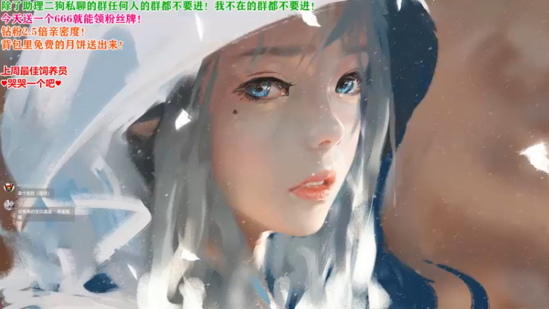 【2022-09-10 01点场】果小果是个弟弟：1个666卡粉丝牌＋钻粉2.5倍！！！