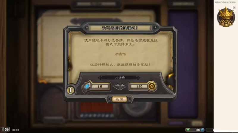 【2022-09-10 09点场】一本稻：稻：中秋快乐，出差也播✌️