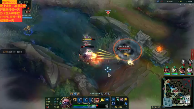 【2022-09-08 23点场】神牛教丶教主：中单ap牛头学会了上青铜 。神牛教