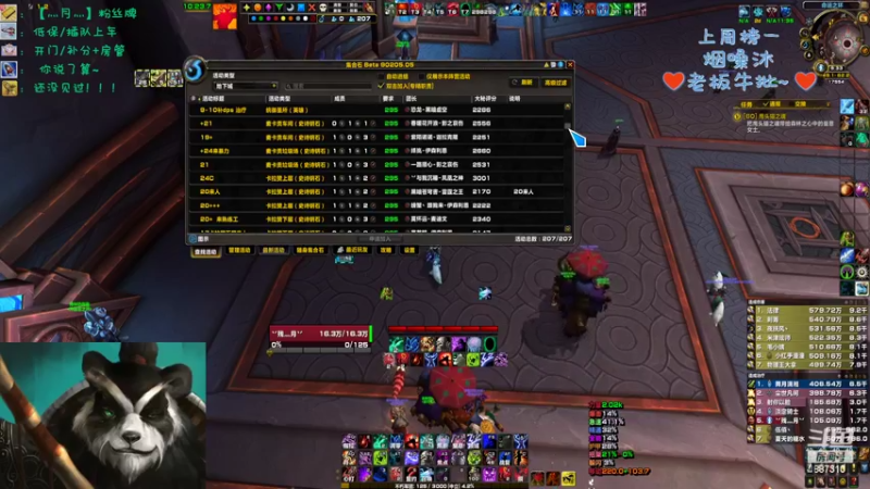 【2022-09-05 21点场】灬残丿月灬：月：心态很差，一碰就炸！