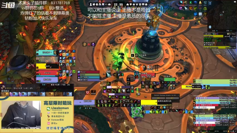 【2022-09-09 22点场】小酤团：3210+猎/术集合石tips+提问环节
