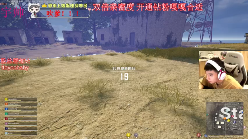 【2022-09-10 02点场】小宇oyo：《双倍亲密度》宇帅出征 寸草不生！