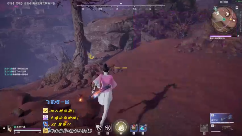 【2022-09-09 22点场】sysyu：今日三倍,全能主播