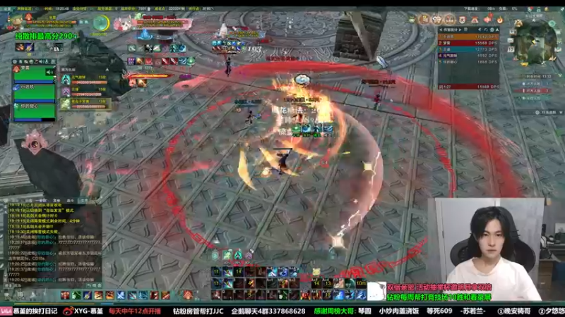 【2022-09-10 19点场】慕堇丶：【双倍】中秋快乐有头