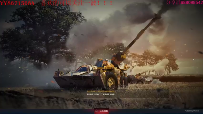 【2022-09-09 21点场】方头豹：战争雷霆国际服~