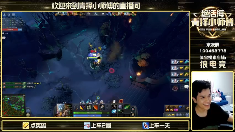 【2022-09-10 17点场】青择_：看他装你不生气的？