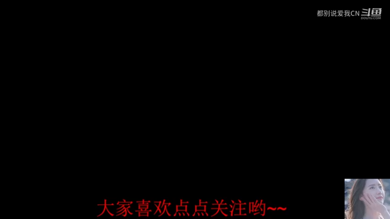 【都别说爱我ＣＮ】战网平台不稳定啊，２２　ＵＤ各种被虐　　０１１.mkv