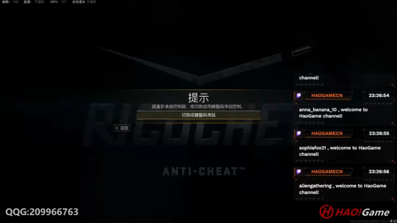 【2022-09-09 23点场】HaoGame长木告：HAO!Game Live