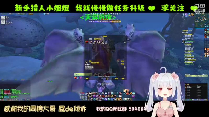 【2022-09-09 15点场】蹦小样：冰封王座❤️美女猎人诞生