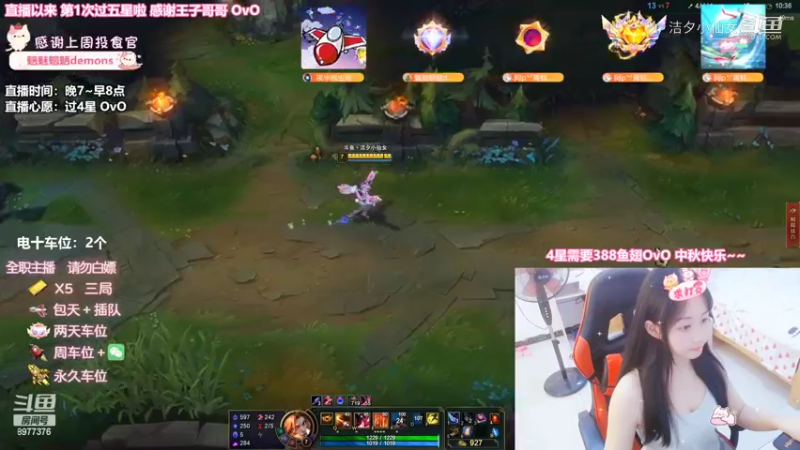 【英雄联盟】洁夕小仙女的精彩时刻 20220910 01点场(3)