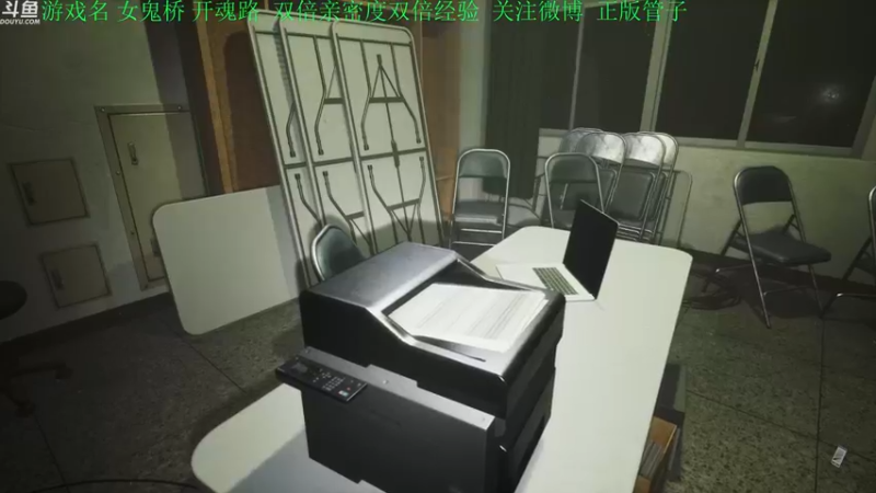 【2022-09-10 17点场】正版管子：【管子】女鬼桥·另类高能搞笑主播