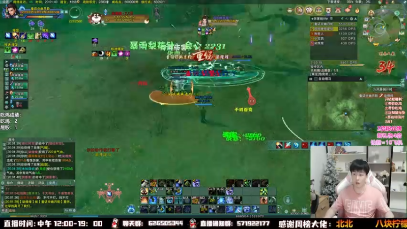 【2022-09-10 20点场】As童话话话：【四倍】思路清晰，把把吃鸡！中秋节快乐哟