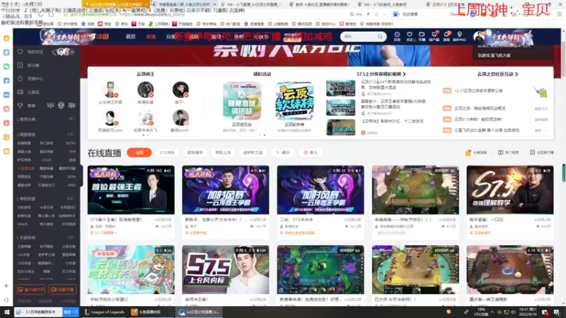 【2022-09-10 19点场】NB丶小飞：小飞：S7.5顶级理解冲第一！！