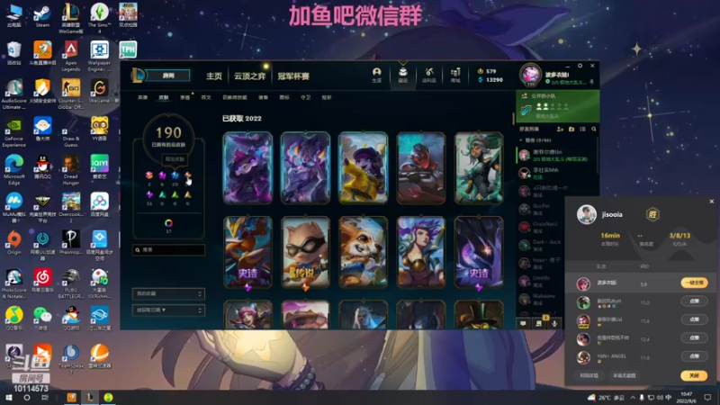 【2022-09-06 10点场】妈宝女i：请弹幕老师教学