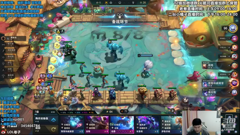 【2022-09-10 13点场】卷子丶：新版本，龙族小天才冲冲冲！！！