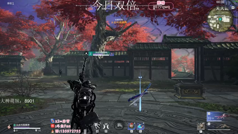 【2022-09-10 02点场】NRK丶反神：今日双倍 记得续一下牌子爱你们嗷