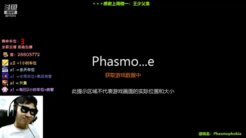 【2022-09-09 15点场】100大人：恐鬼症 千场主播 带你原地起飞