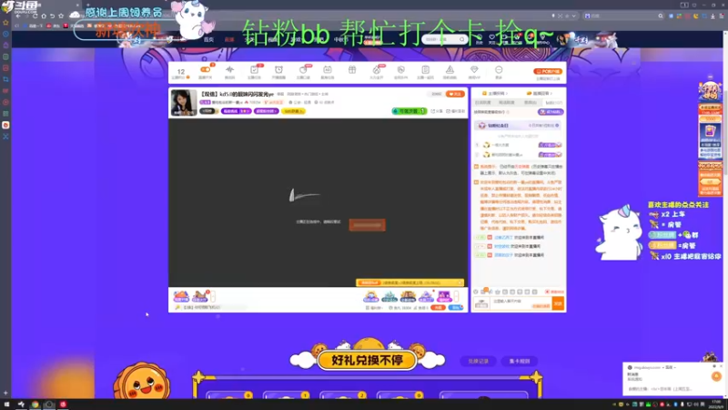 【2022-09-09 17点场】爱吃包谷的新一酱ye：【双倍】kd5.0的靓妹闪闪发光ye