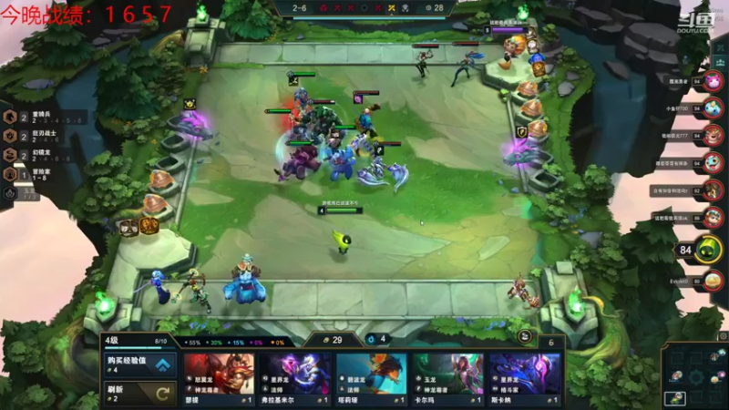 【2022-09-10 01点场】教练JoKer：来了，晚上下棋上分！