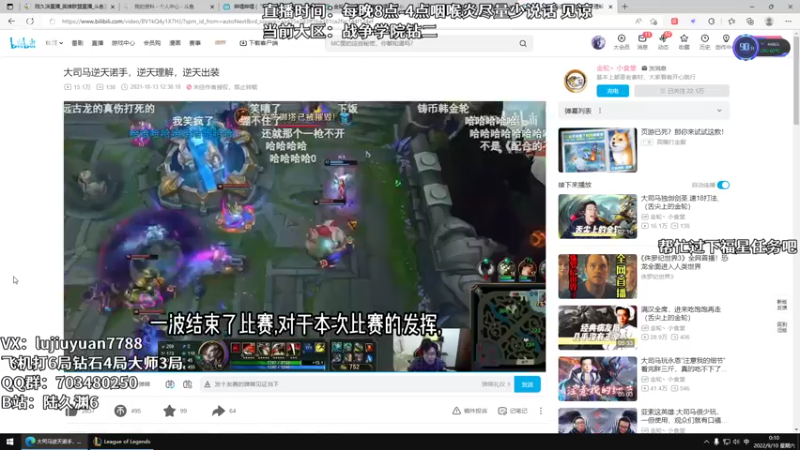 【2022-09-10 00点场】陆久渊：绝活永恩仍需加油！
