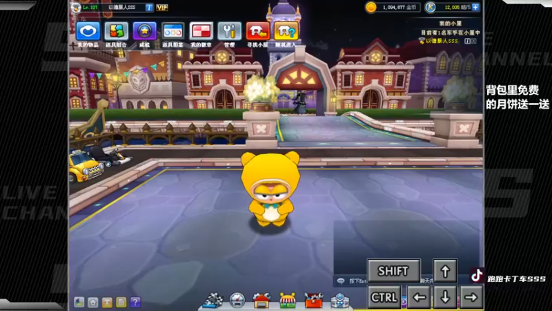 【2022-09-10 19点场】Popkartsss：SSS：中秋快乐 周末双倍亲密度