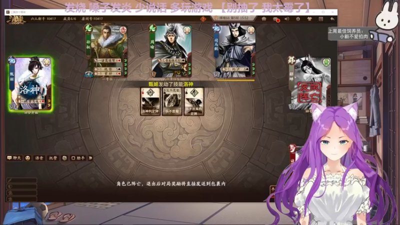 【2022-09-09 20点场】芝士味的韫儿：你说紫色很有韫味！nono摆烂哦！！