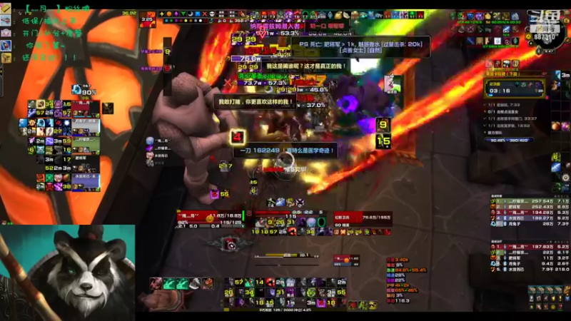 【2022-09-09 20点场】灬残丿月灬：月：谁叫你不会聊天呢？