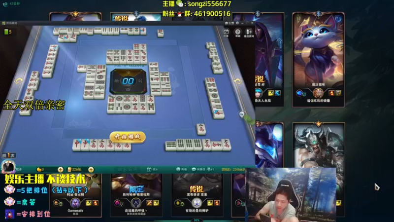 【2022-09-10 01点场】douyu丶松子：蛮王：2分钟1血 选到=赢