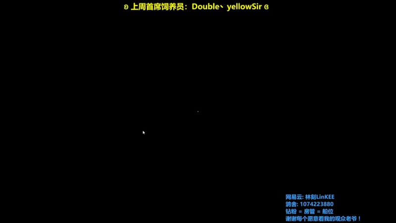 【2022-09-07 14点场】林刻LinKEE：【林刻】北极猎狼人