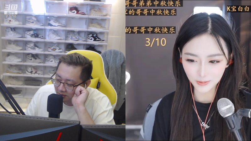 【户外】小鱼小鱼吃虾米的精彩时刻 20220910 01点场