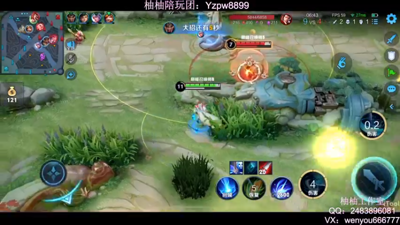 【2022-09-09 22点场】温柚：QQ区巅峰赛2400分冲前10！冲冲冲