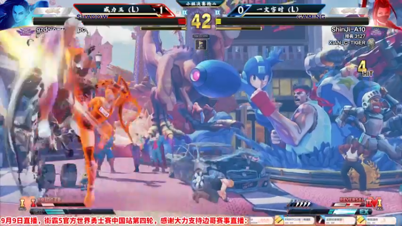 【2022-09-09 15点场】边哥BeenGor：直播：街霸5官方世界勇士赛中国站第四轮