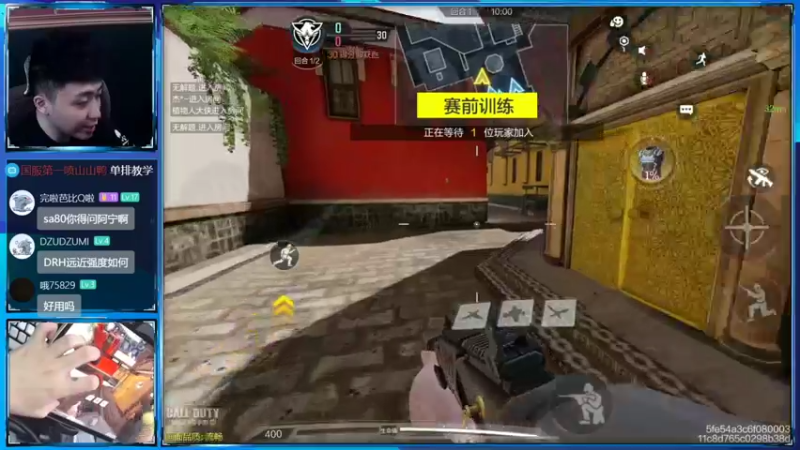 【2022-09-09 19点场】山山鸭：今晚直播间送出荷光者转盘一个