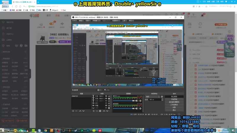 【2022-09-07 08点场】林刻LinKEE：【林刻】北极猎狼人