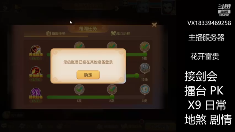 【2022-09-10 19点场】莫言LIVE：梦幻手游莫言的直播间