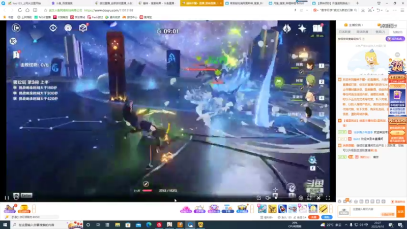 【2022-09-10 23点场】海豹zzz：早上原神！
