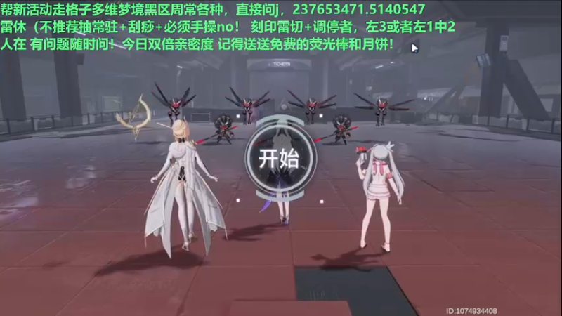 【2022-09-09 22点场】欧根er：多维梦境扭曲二新活动乱过！深空之眼手游
