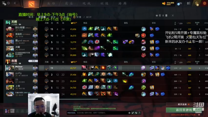 【2022-09-08 21点场】亚瑟归来丶：办卡上车 小鱼王！