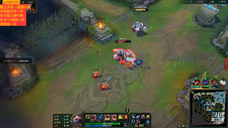 【2022-09-08 21点场】神牛教丶教主：中单ap牛头学会了上青铜 。神牛教