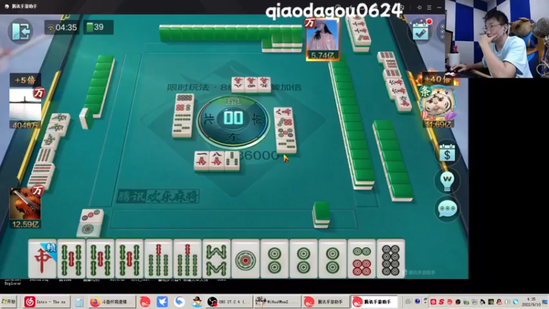 【2022-09-10 04点场】乔大狗理性消费：今晚赚它10E