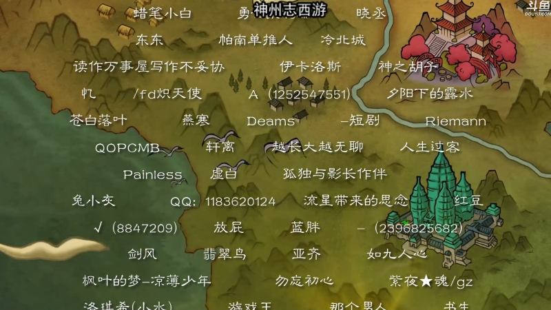 我在斗鱼看荣耀洋洋直播主机其他游戏